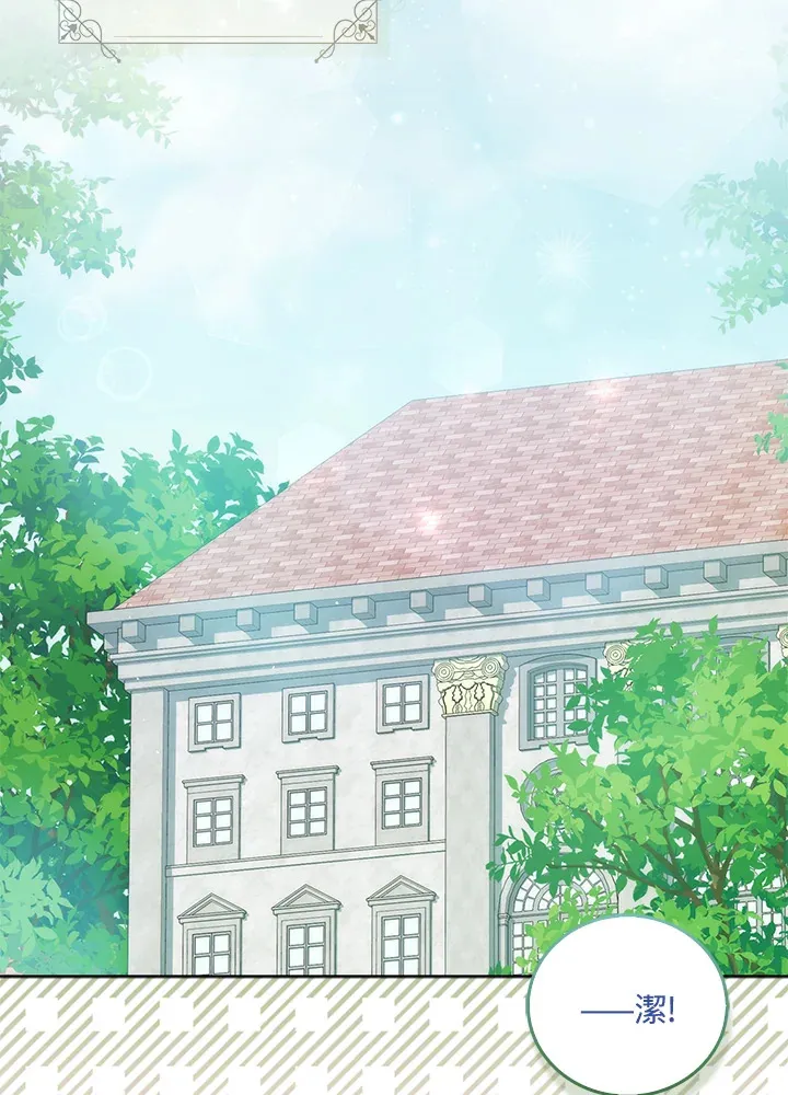 第1话 第38页