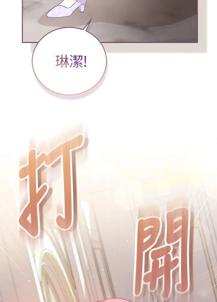 第1话 第40页