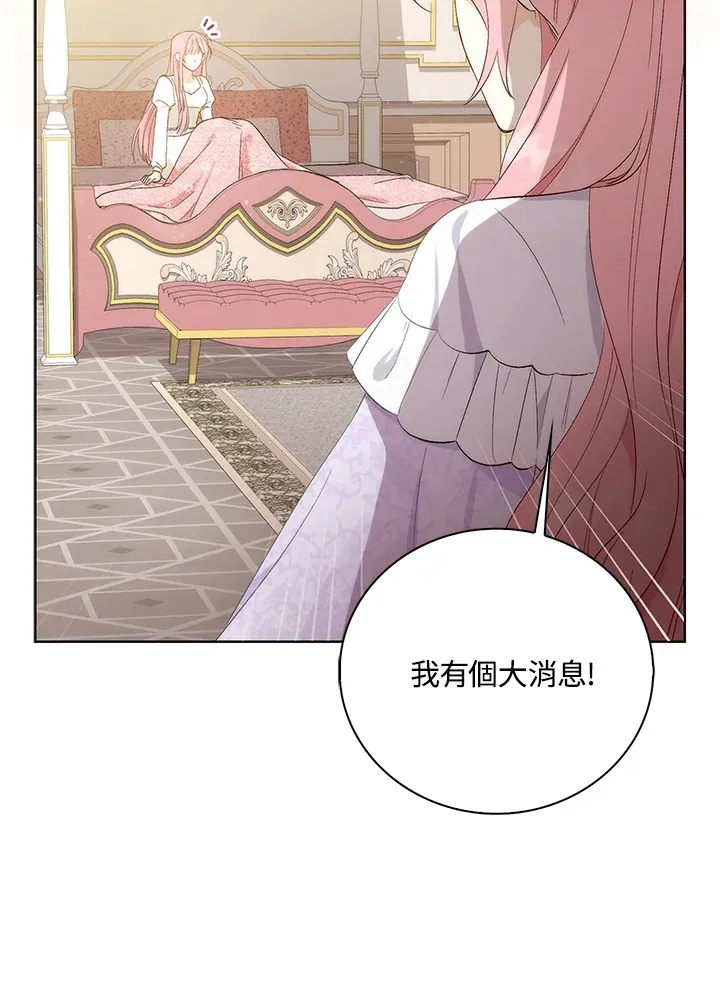 第1话 第43页