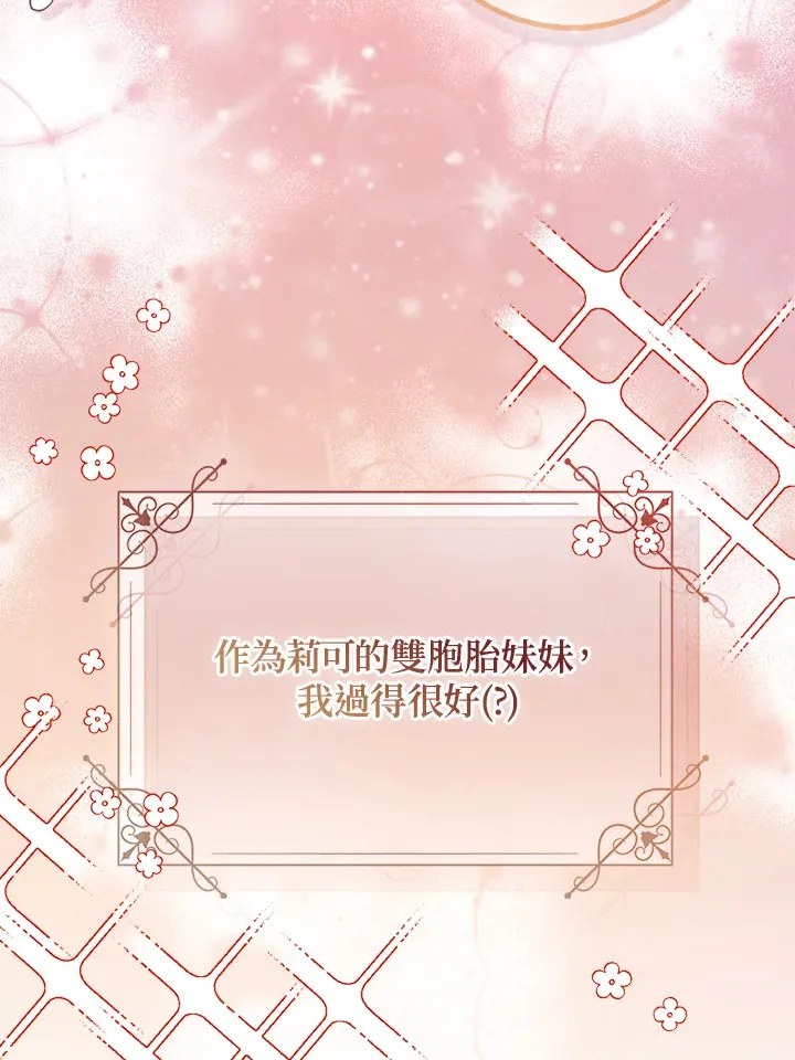 第1话 第46页