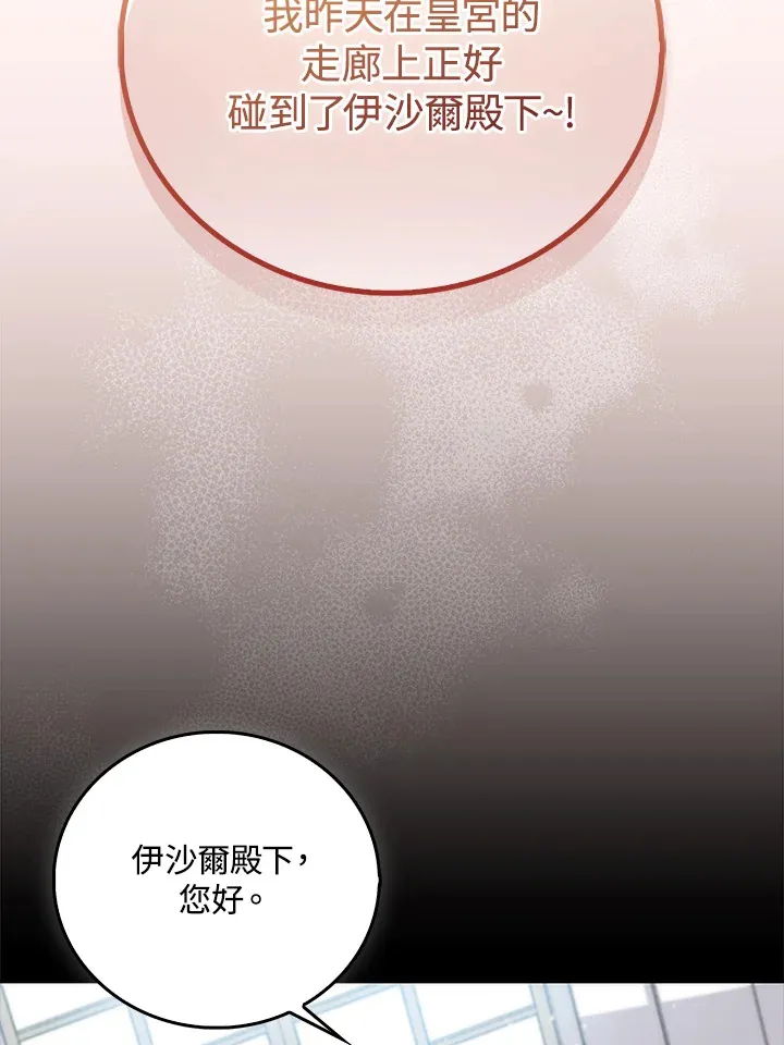 第1话 第49页