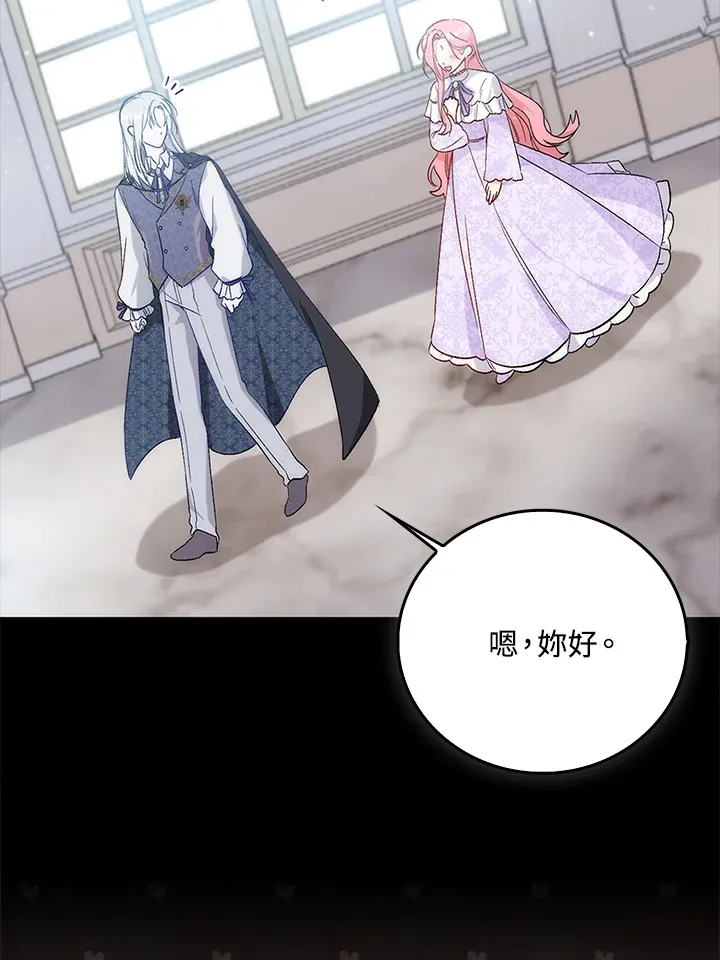 第1话 第50页