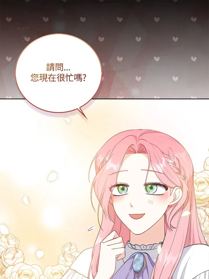第1话 第51页