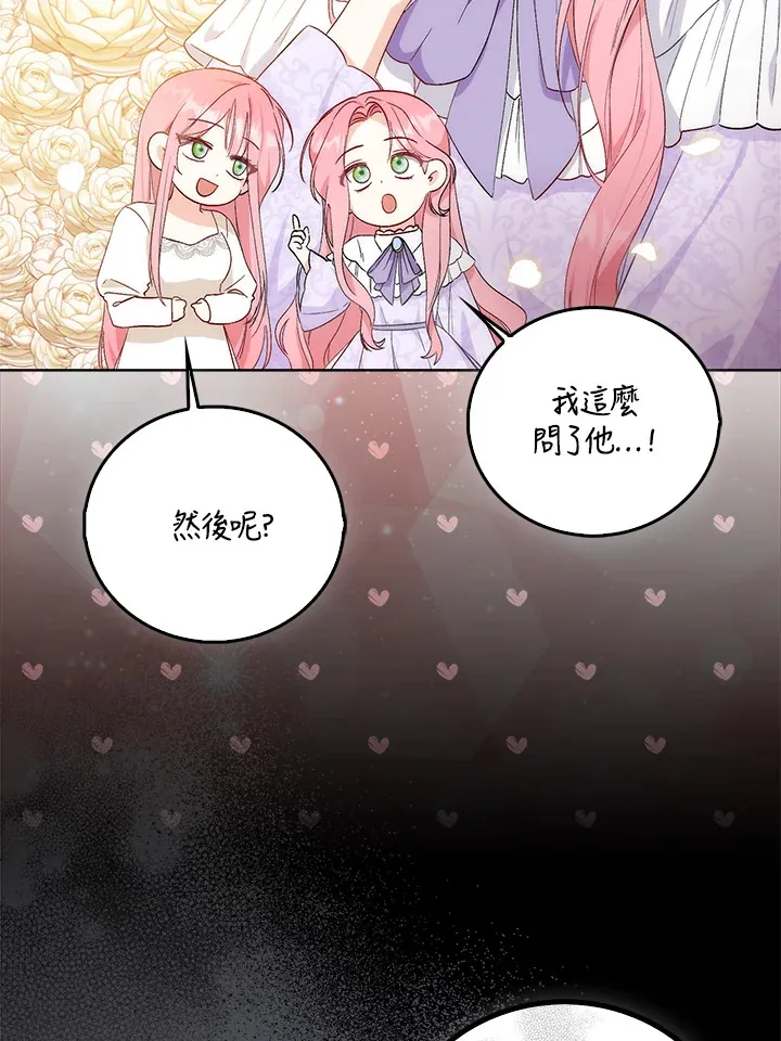 第1话 第52页