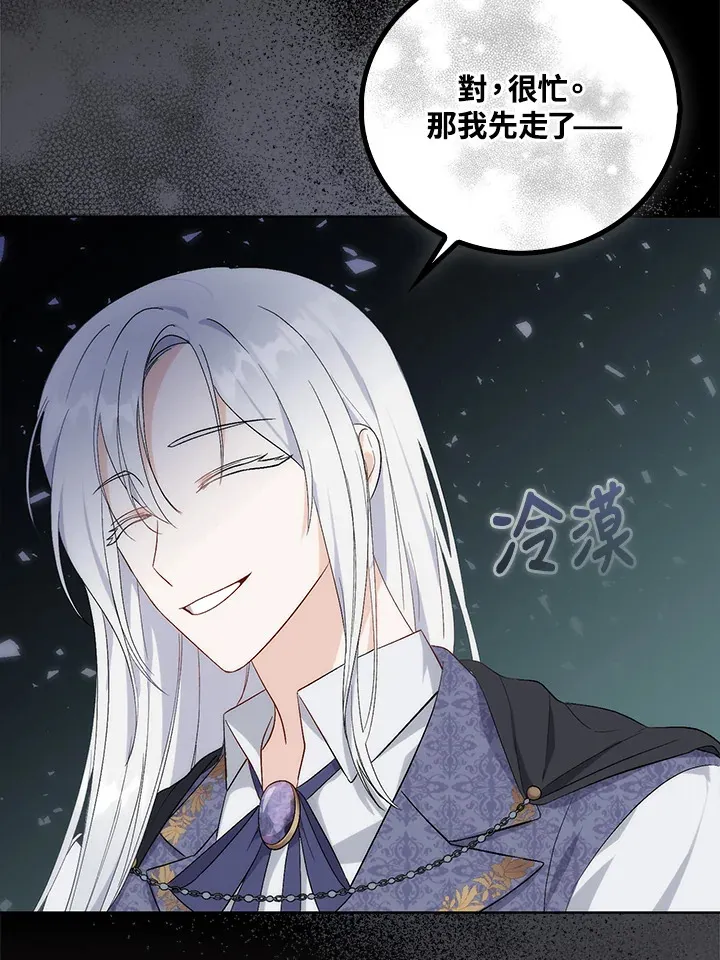 第1话 第53页