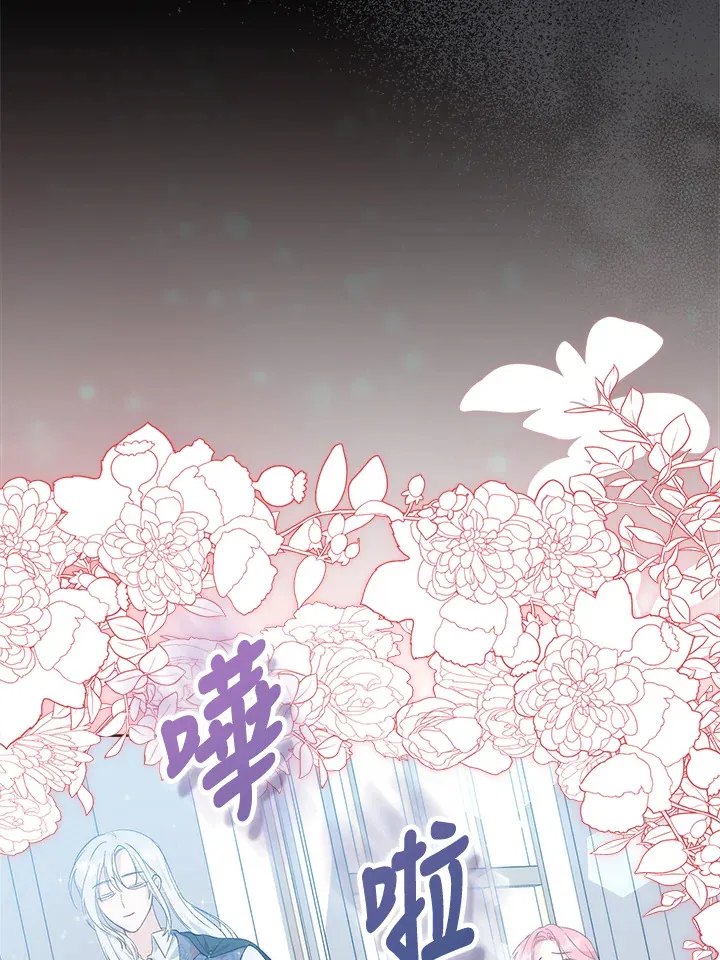 第1话 第54页