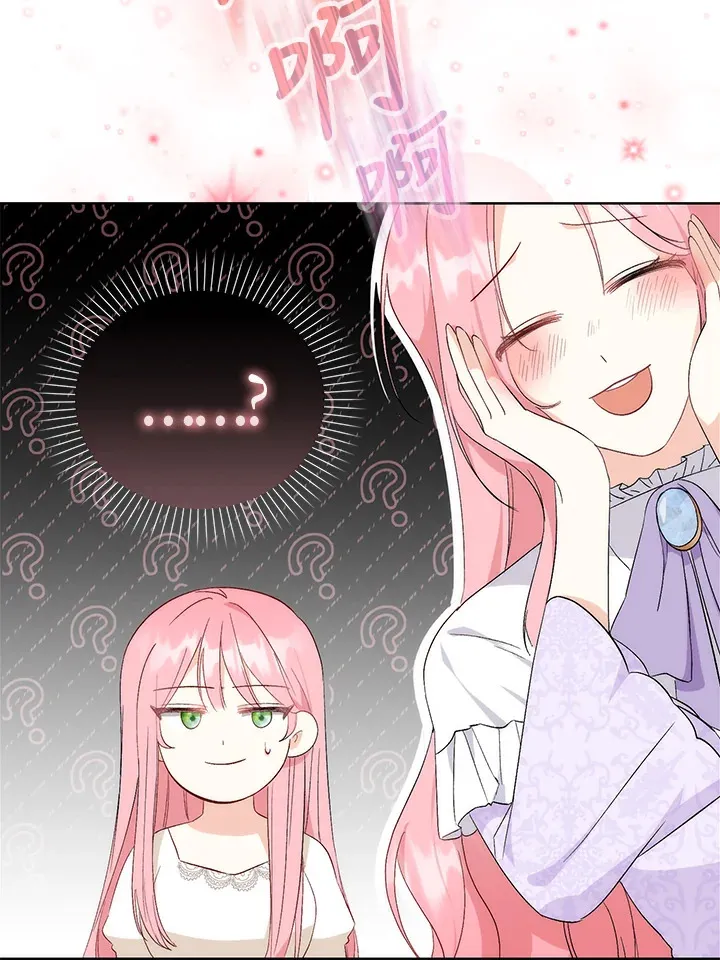 第1话 第57页