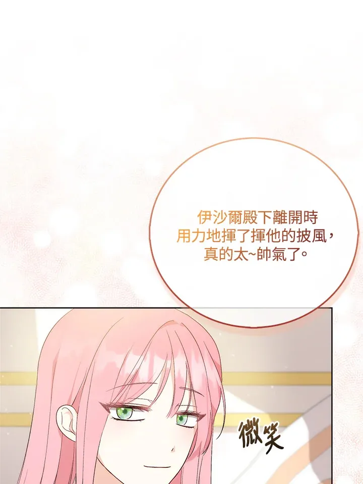 第1话 第58页