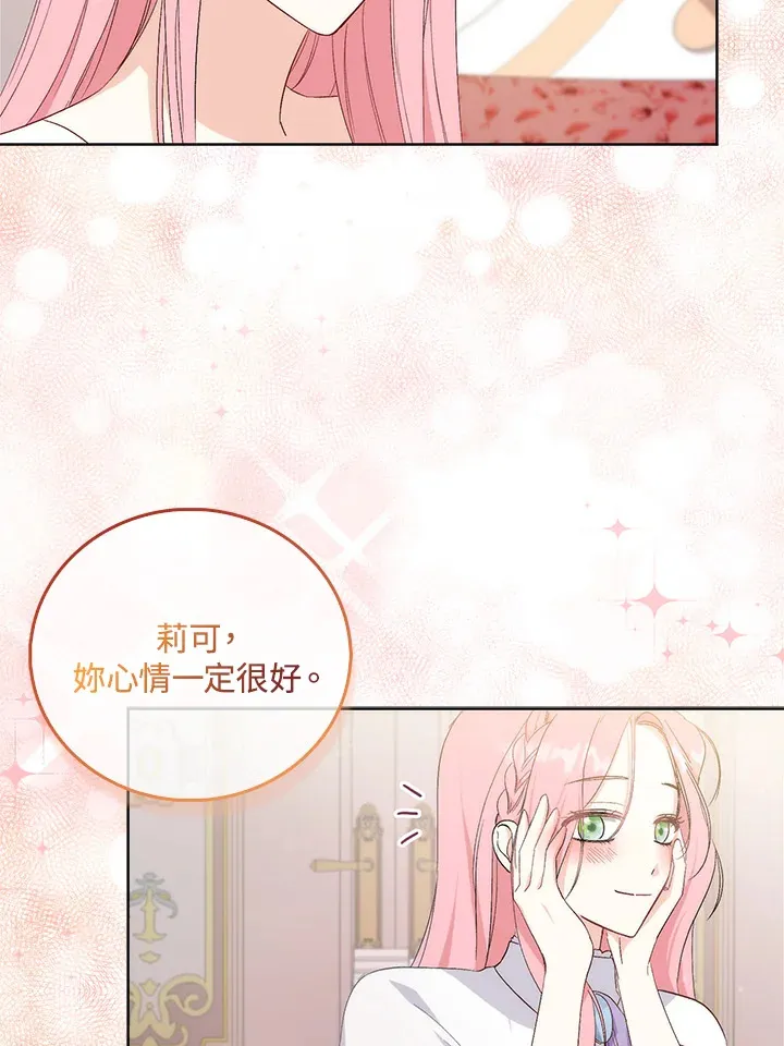 第1话 第59页