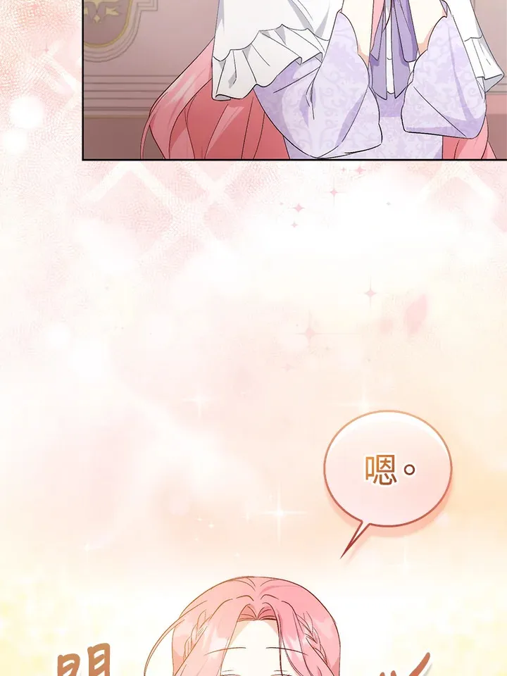 第1话 第60页