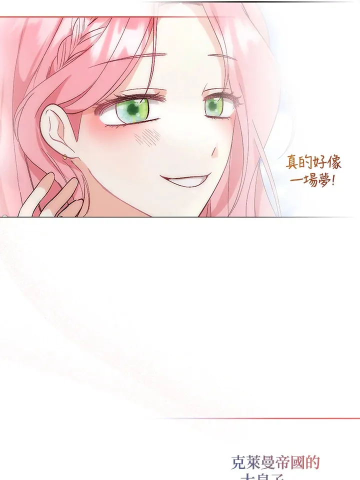 第1话 第62页