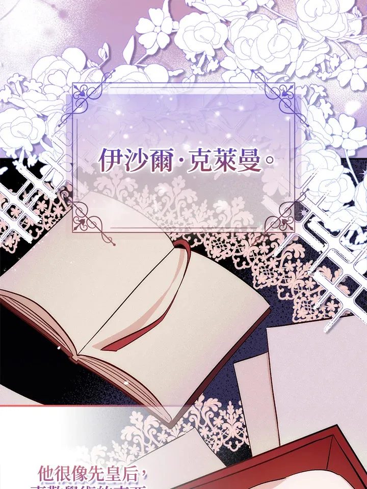 第1话 第65页