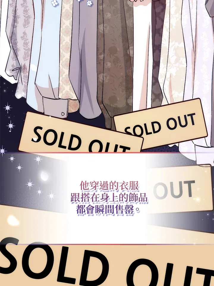 第1话 第67页
