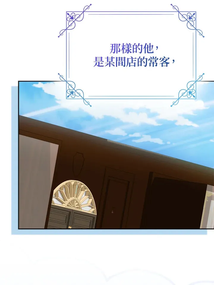 第1话 第71页