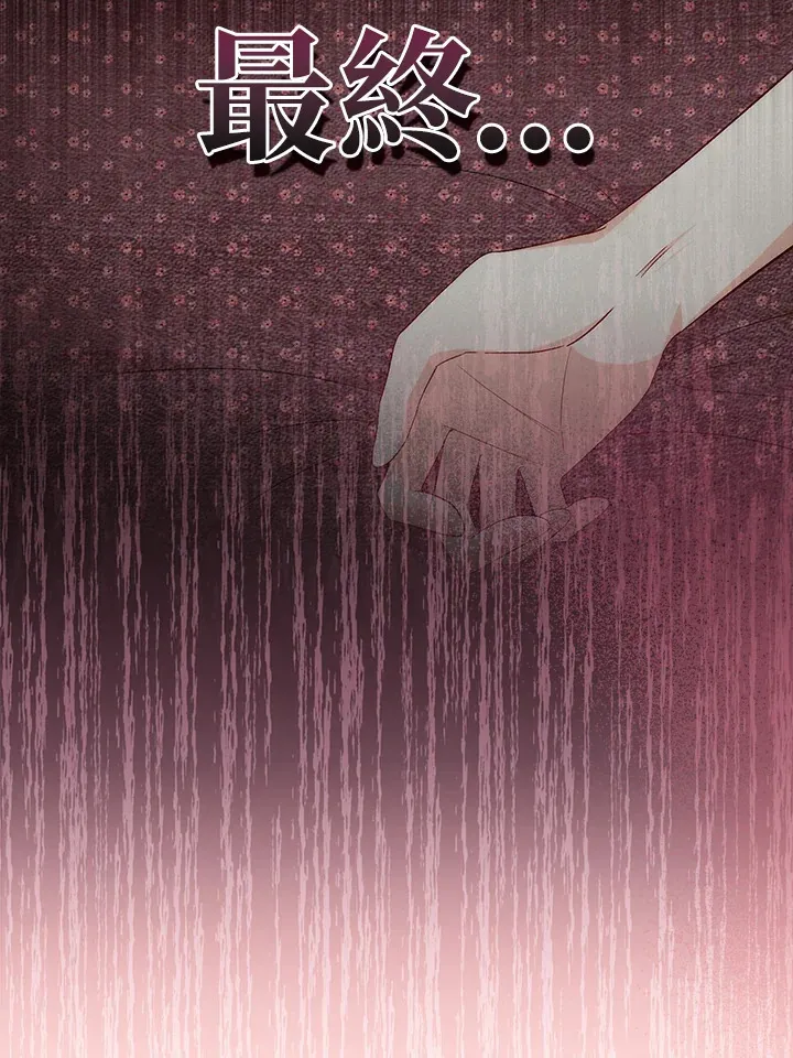 第1话 第80页