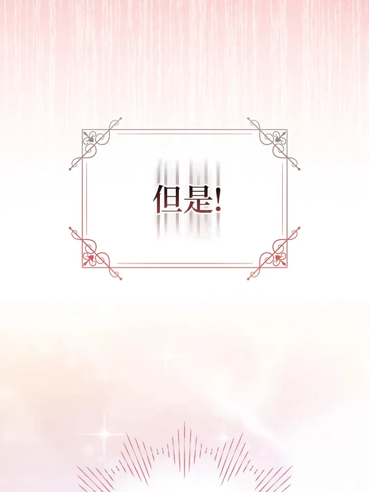 第1话 第81页