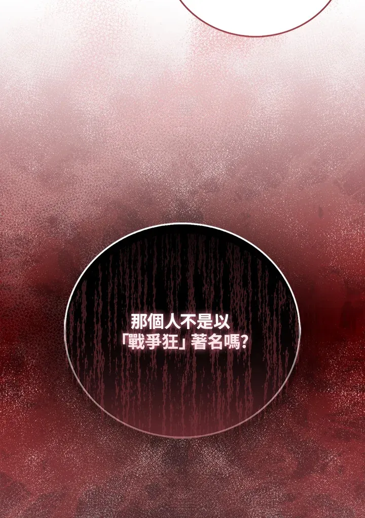 第1话 第89页