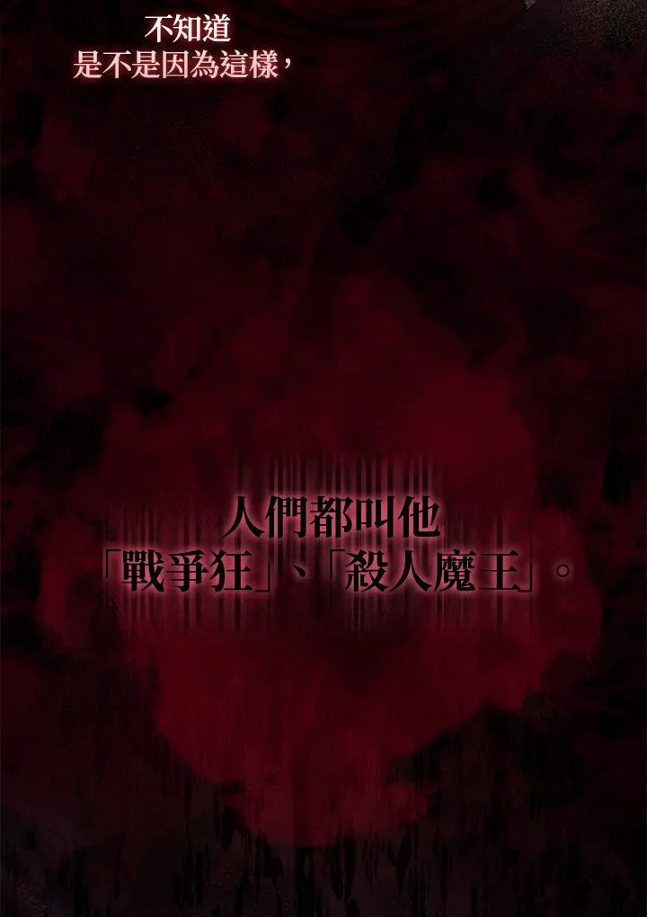 第1话 第93页