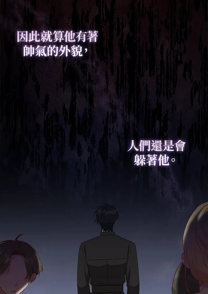 第1话 第94页