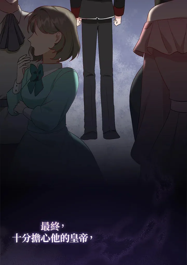 第1话 第95页