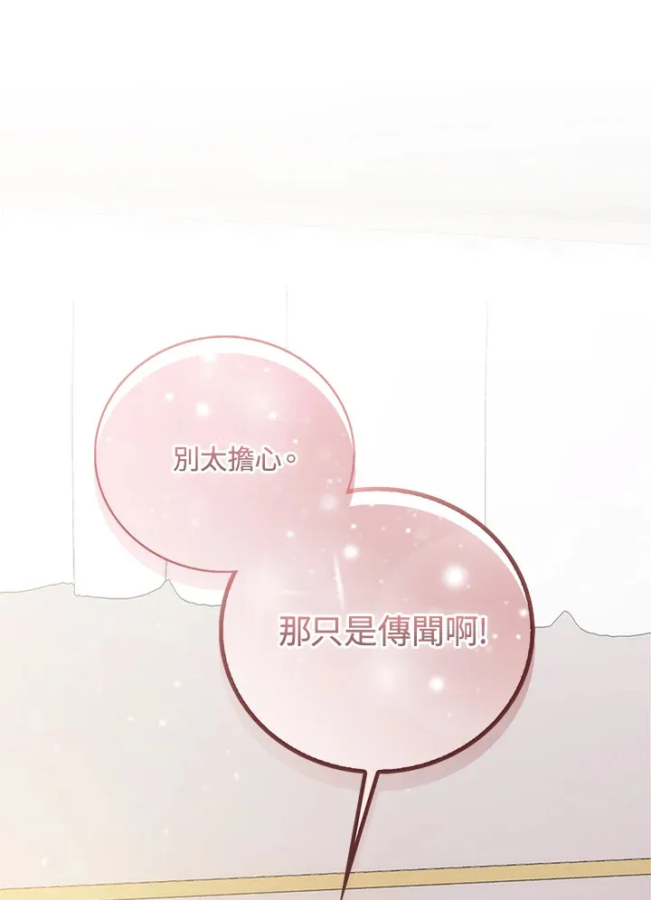 第1话 第98页