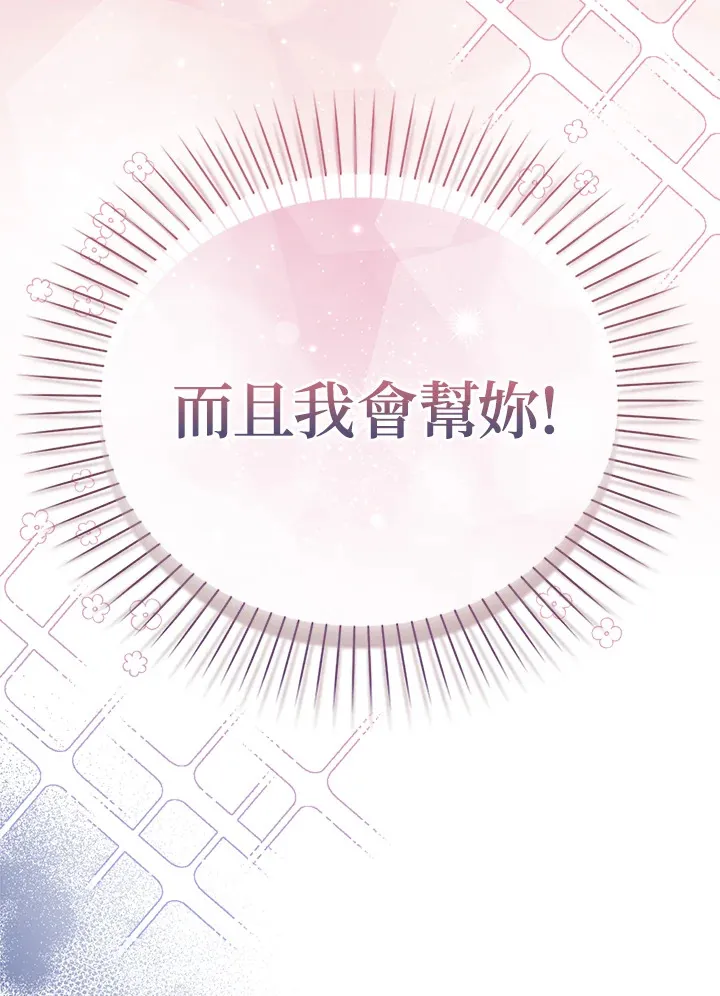 第1话 第100页