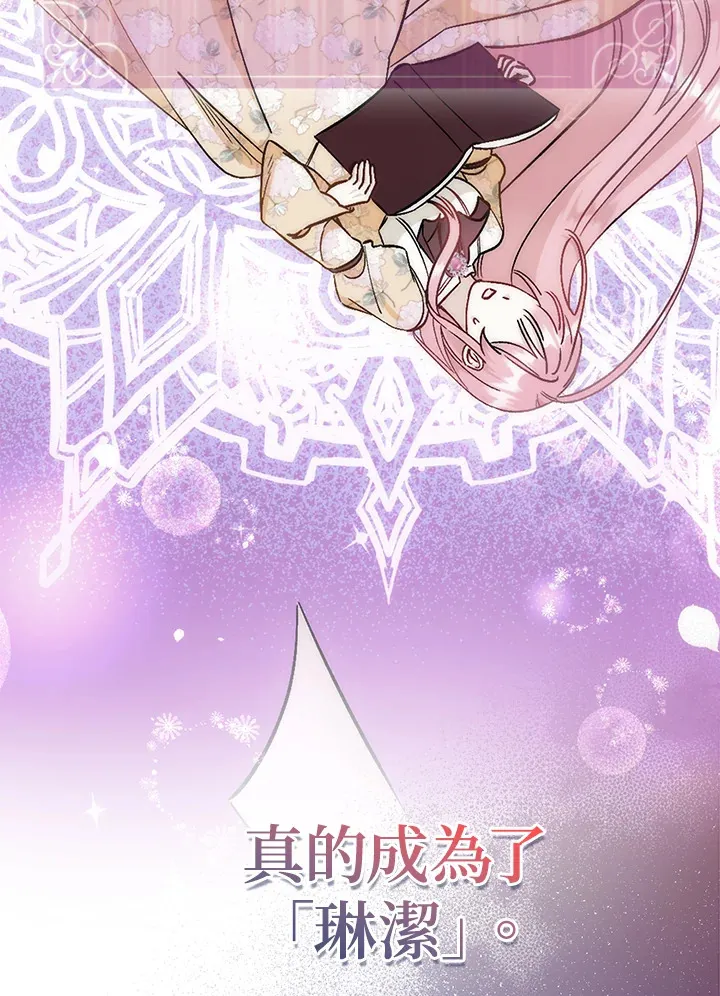 第1话 第103页