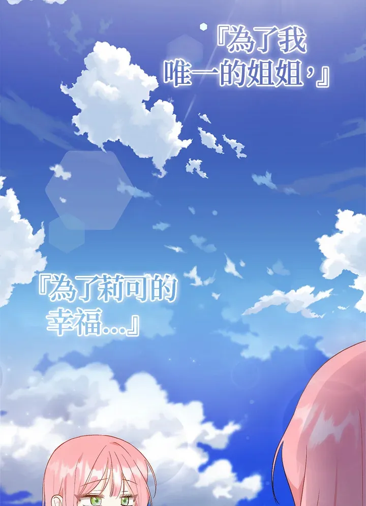 第1话 第105页