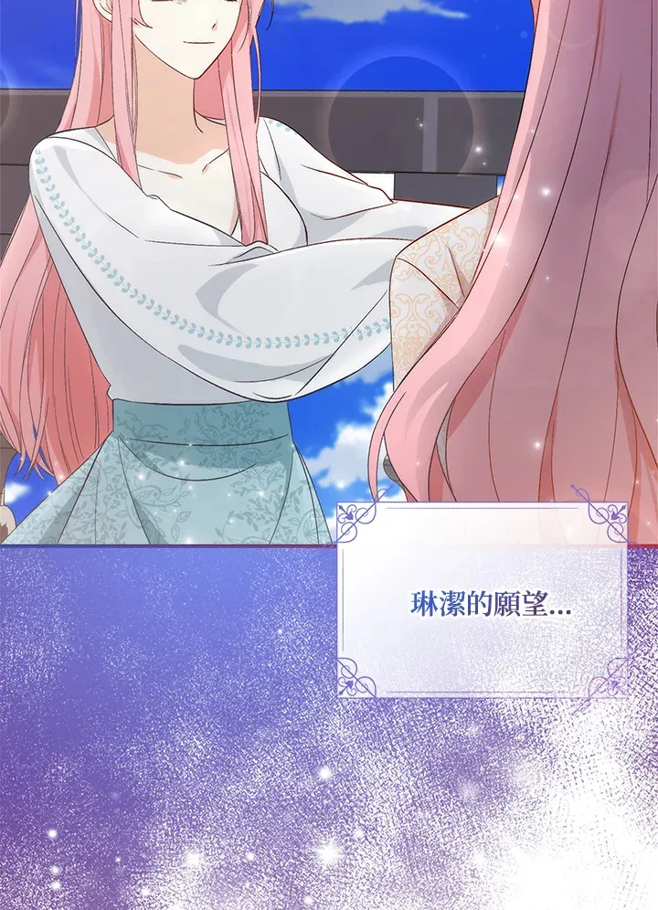 第1话 第106页