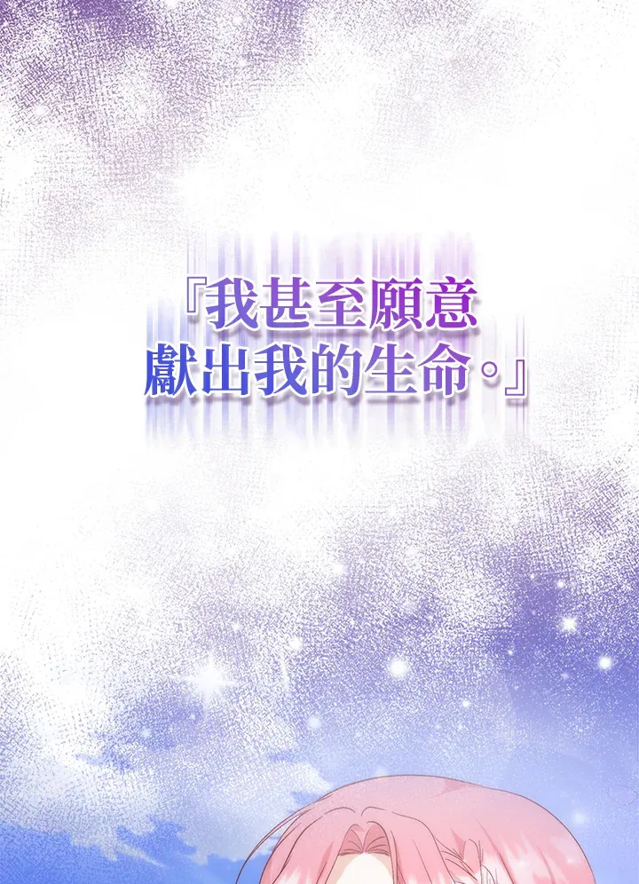 第1话 第107页