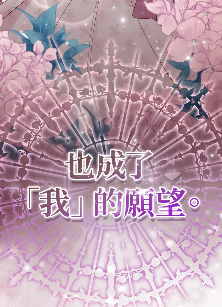 第1话 第109页