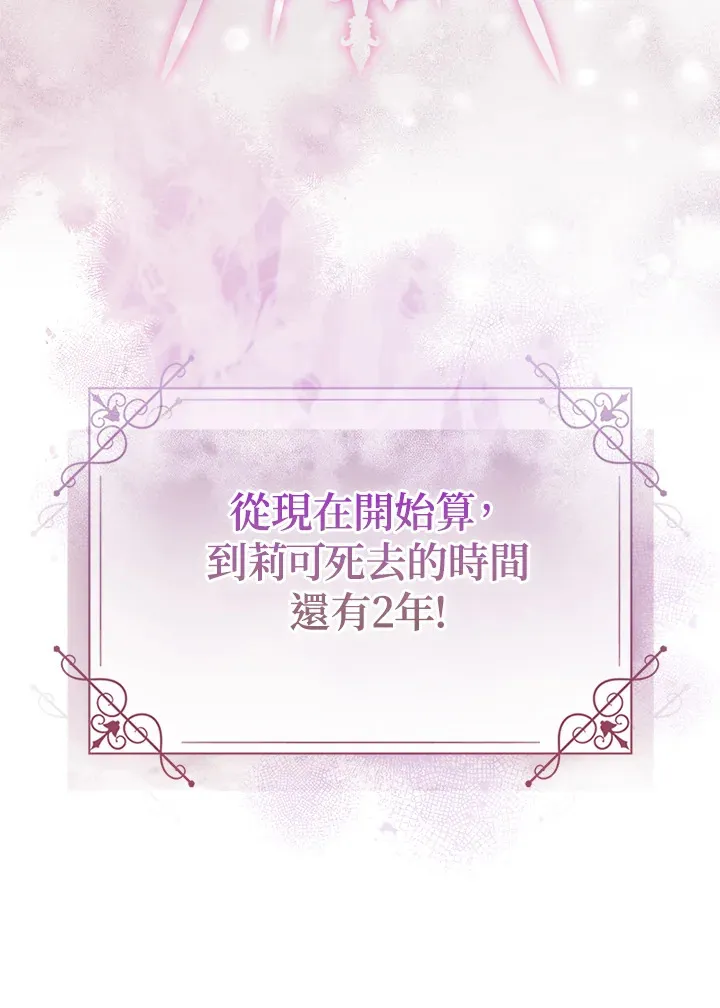 第1话 第110页