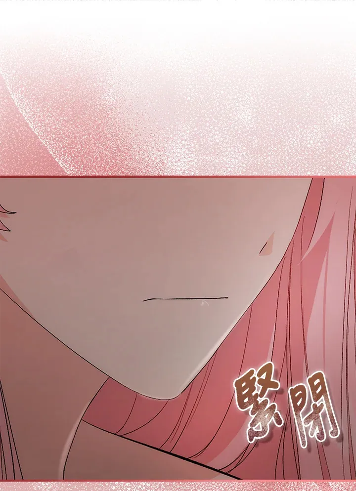 第1话 第111页