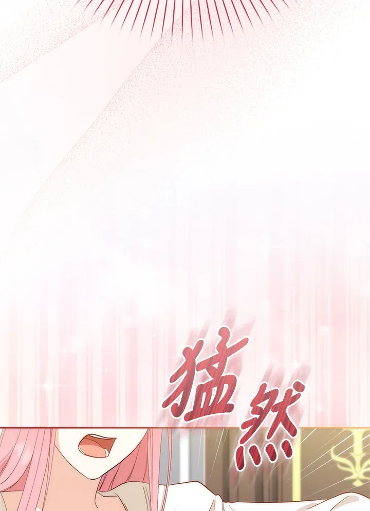 第1话 第113页