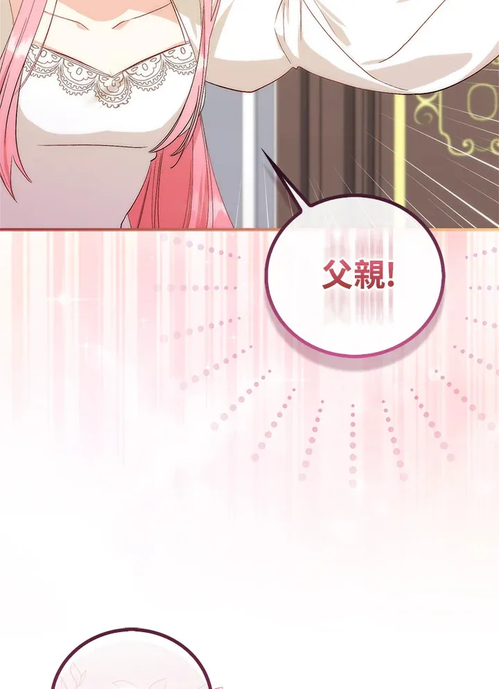 第1话 第114页