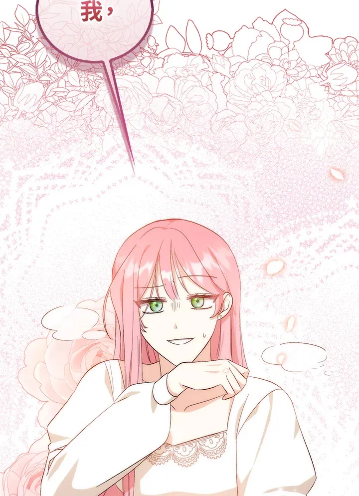 第1话 第115页