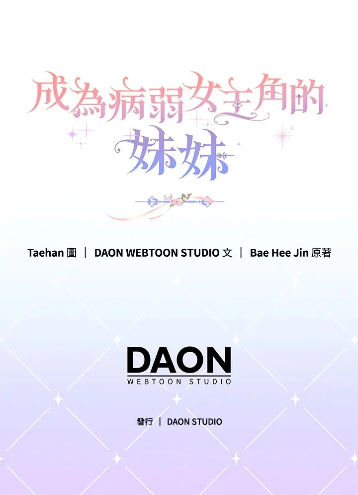 第1话 第118页