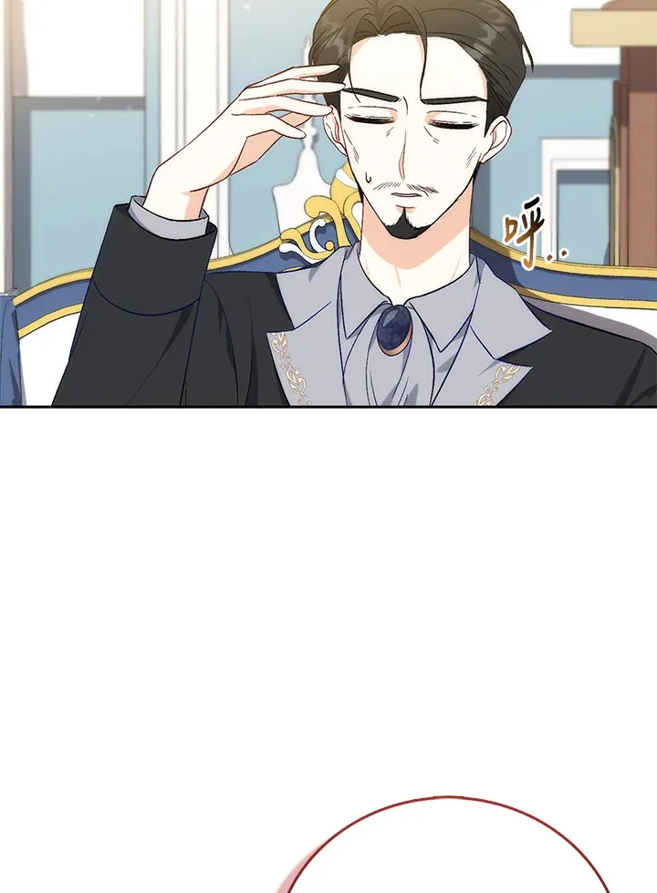 第2话 第24页