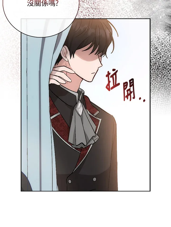 第2话 第32页