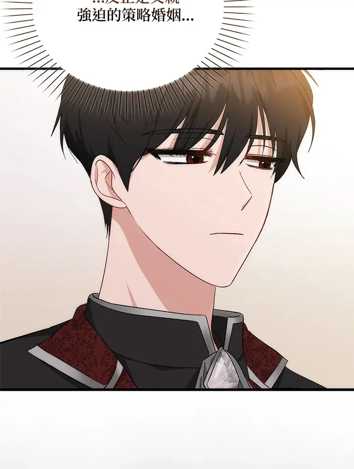 第2话 第36页