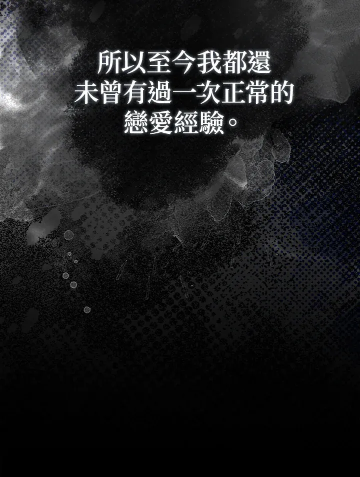 第2话 第39页