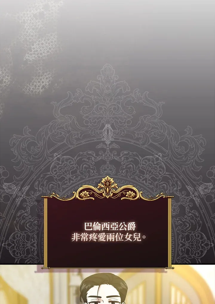 第2话 第49页