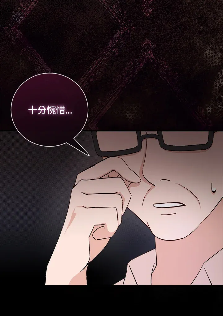 第2话 第53页