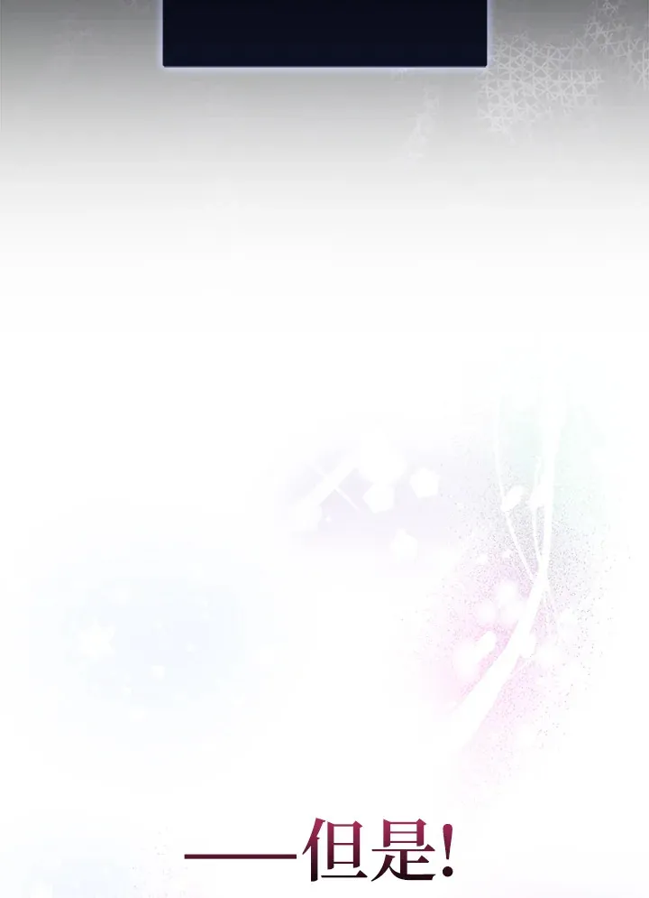第2话 第57页
