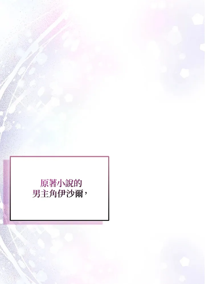 第2话 第58页