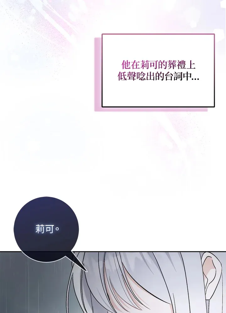 第2话 第59页