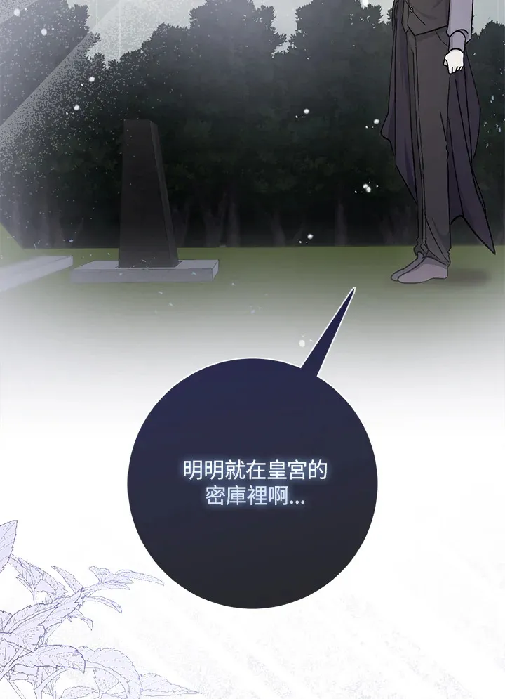 第2话 第62页