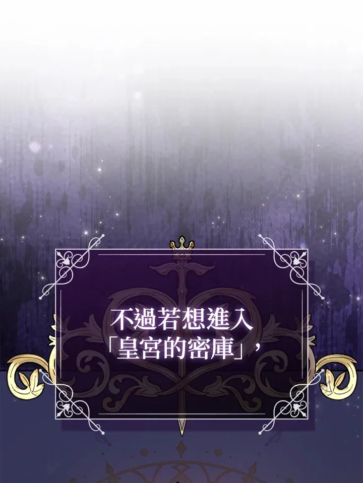 第2话 第66页