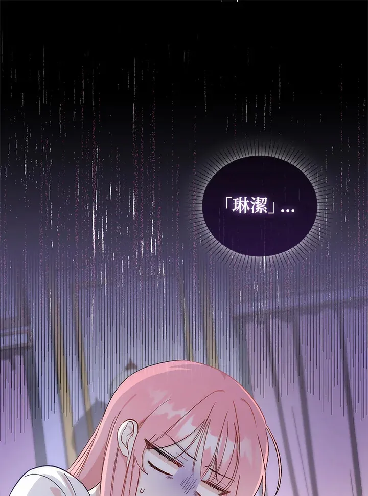 第2话 第78页