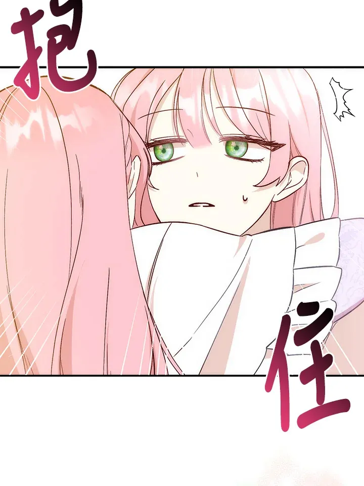 第2话 第97页